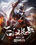 汉 长歌行