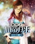 都市之仙帝归来方牧