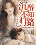 重生八零：沉醉不知归路