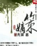 嫡策