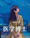 医学博士英语考试时间