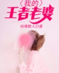 王者游戏有老公老婆吗