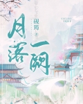 清冷天君被迫上位砚筠