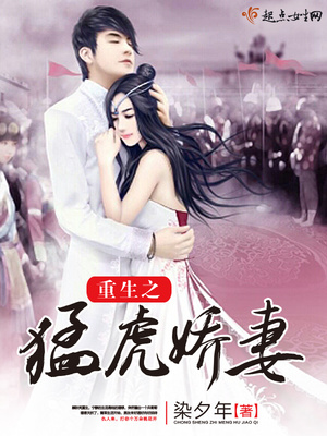 重生七零,国医小甜妻