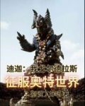 戈尔迪之结