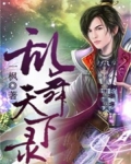 乱动的意思是什么