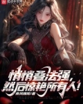 悄悄复悄悄