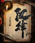 汉律六十篇名词解释电大