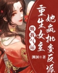 重生修仙,我的眼睛能看到气运光