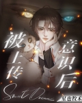 路人玩家登顶全服第一(重生)免费