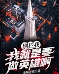 别拦我我要打死他表情包
