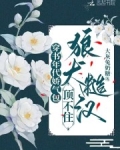 穿书年代娇宠文