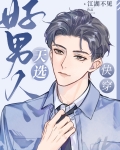 小说天选