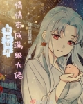 我在仙府悄悄苟成满级大佬