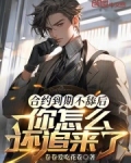 合约到期不续约有赔偿吗