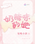 柠檬撞奶糖