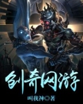 创奇网游