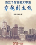 当太宰治穿越到all中的世界