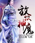 放牧放牧