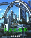大循环水怎么做