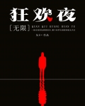 2021天猫双11全球狂欢夜