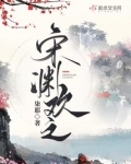 宋渊欢之