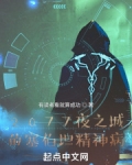 2077夜之城的塞伯坦精神病