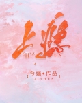 上瘾电视剧简介