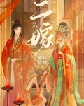 二嫁军婚:虐翻前夫闪嫁最猛兵哥