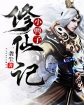 小鸭子txt