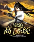 超能全才