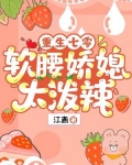 重生七零:娇软美人有空间