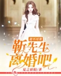妻不可欺霍追妻路漫漫