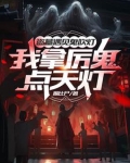 真人盗墓里视频