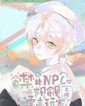 漂亮狐狸精照片