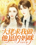 大佬求我做任务