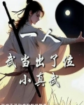 武当实战第一人