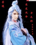 苦境逆龙改命刀无形免费
