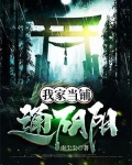 我的当铺系统
