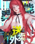 我真的没异能[星际]洇梦免费阅读