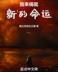 铸就新的辉煌