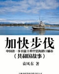 开放14个沿海港口城市意味着什么