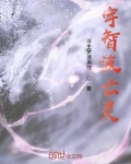 宇智波亡灵百度云网盘