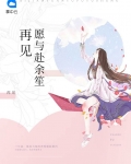 再见余先生小说全文免费阅读