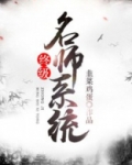 终极教师小说人物