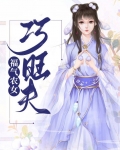 面相饱满女人旺夫福气