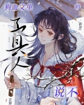 在狗血文里当万人迷的日子