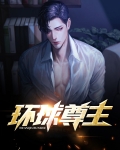 环球至尊黑卡是什么