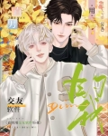 直男专属聊天神器