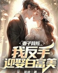 妻子背叛我选择离开